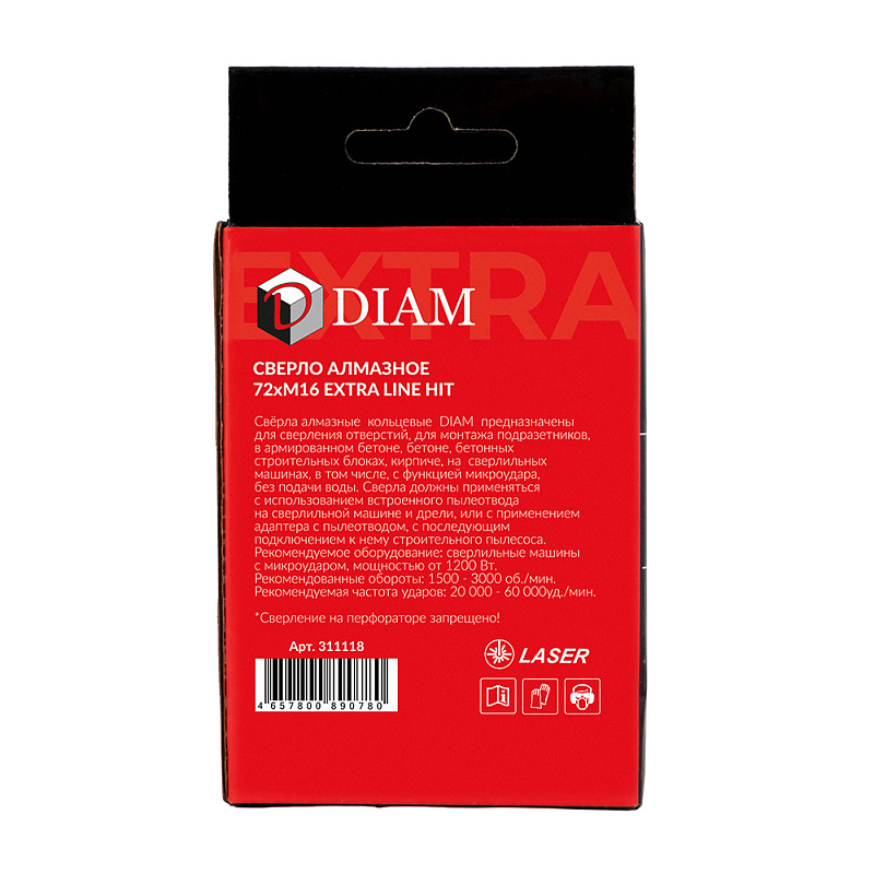 Алмазное сегментное сверло DIAM EXTRA LINE HIT 72 мм