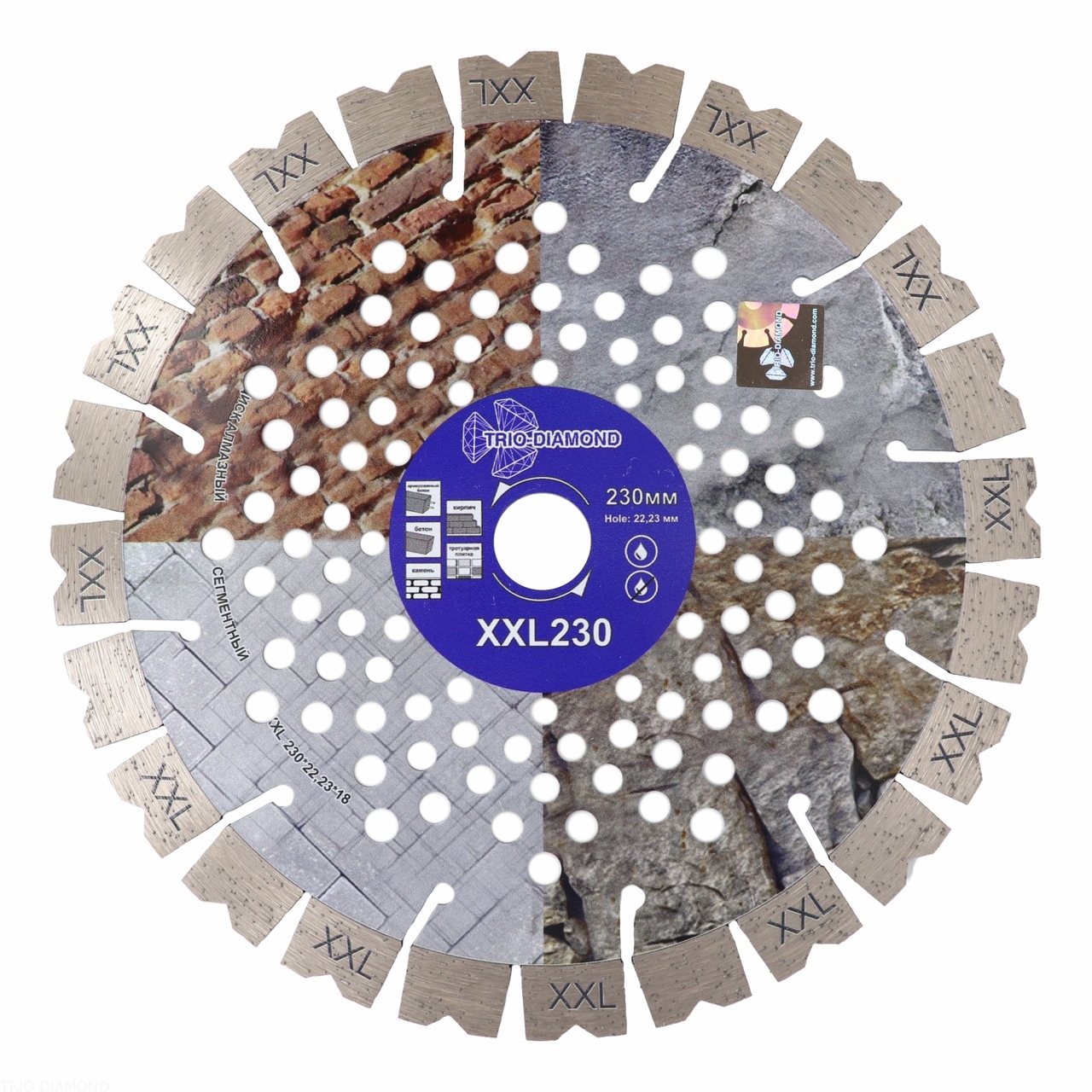 Алмазный диск Trio Diamond Segment XXL 230 мм