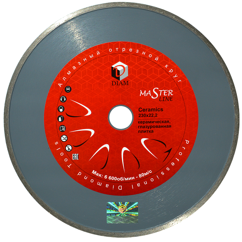 Алмазный диск Diam Ceramics MasterLine 230 мм