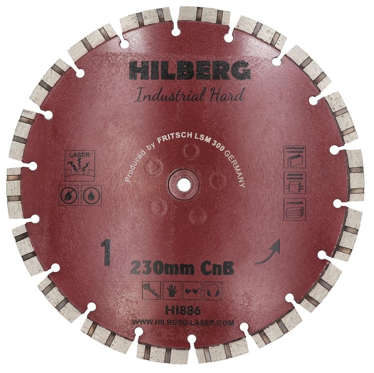 Алмазный диск Hilberg Industrial Hard CnB