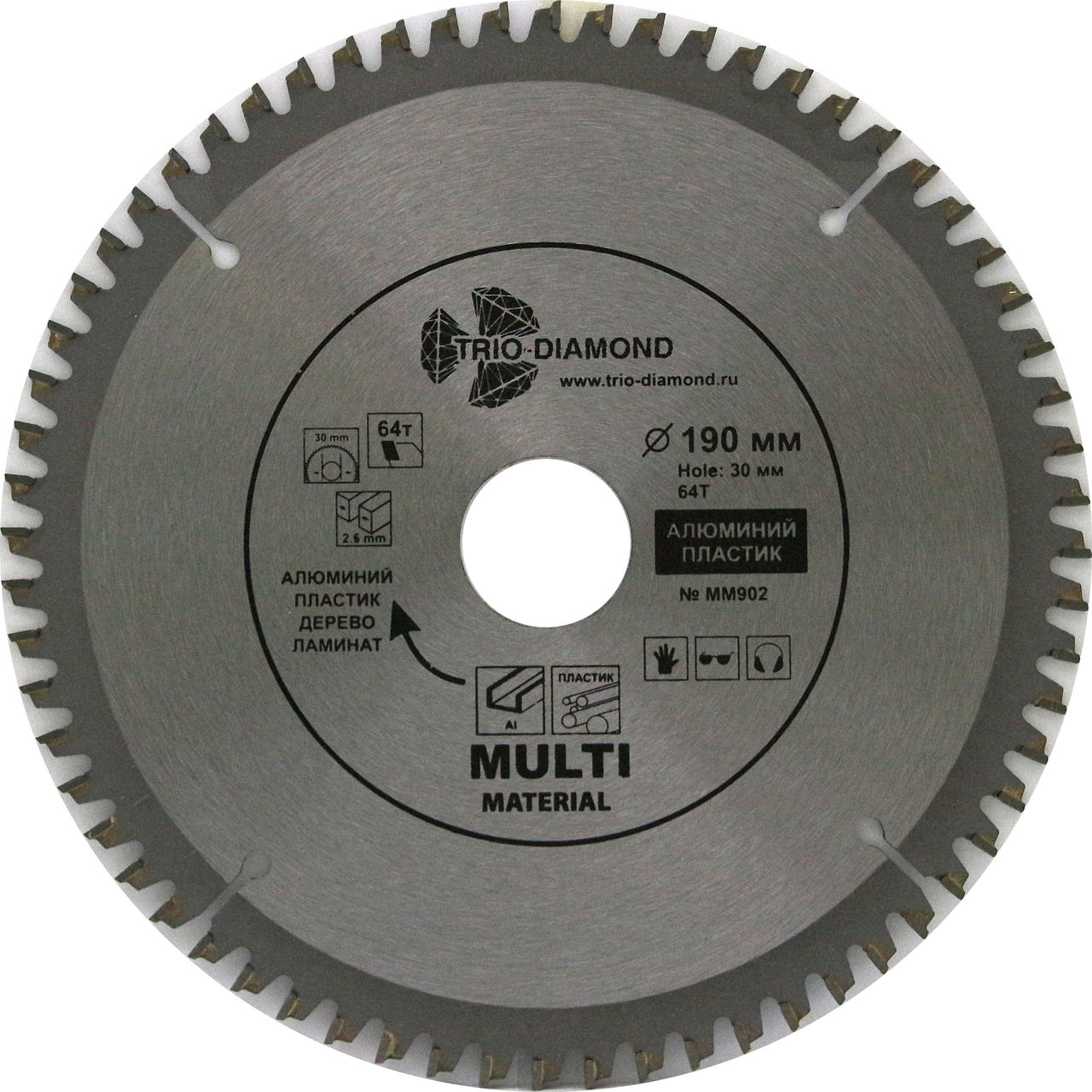 Пильный диск Trio Diamond Multi Material 190 мм (64T)