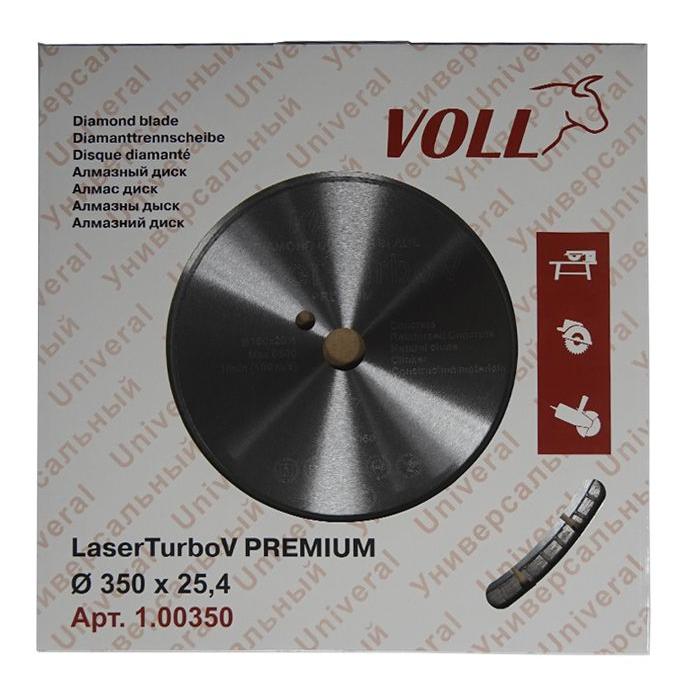 Алмазный диск VOLL LaserTurbo V PREMIUM 350 мм