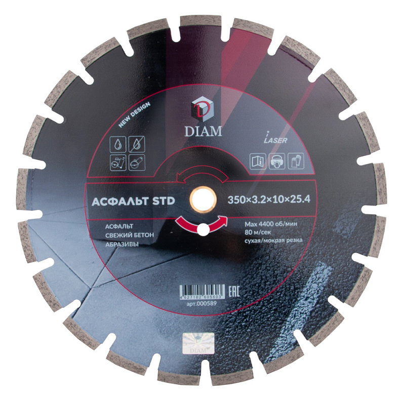Алмазный диск Diam Асфальт STD 350 (10) мм