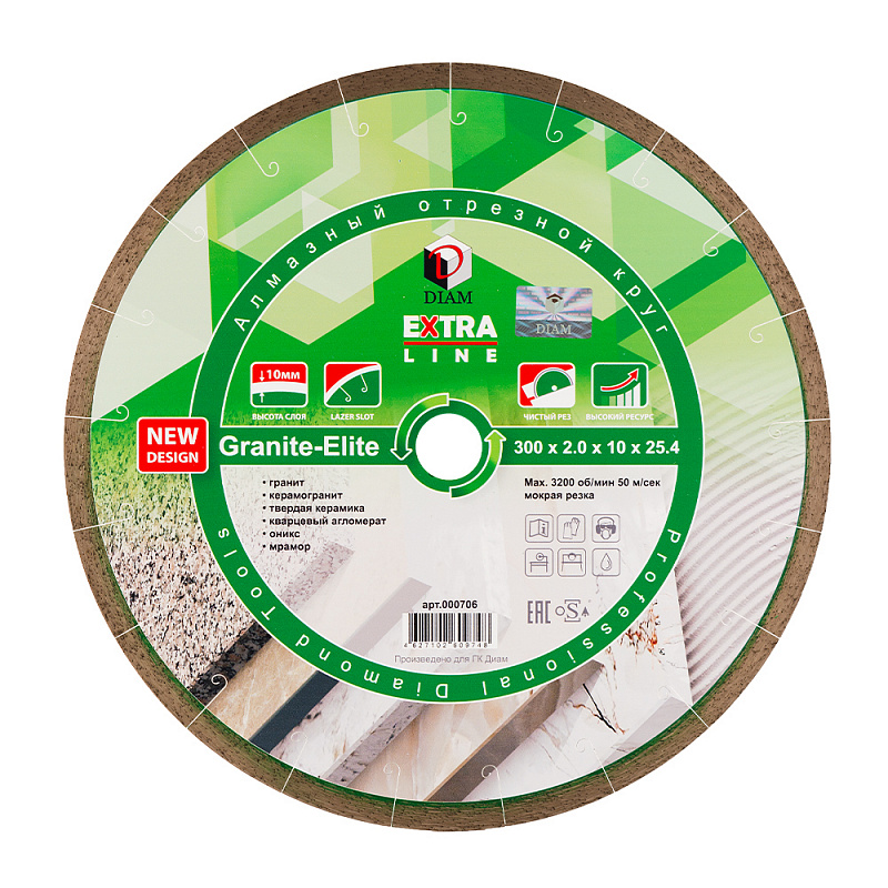 Алмазный диск Diam Granite-Elite ExtraLine 300 мм (10 мм)