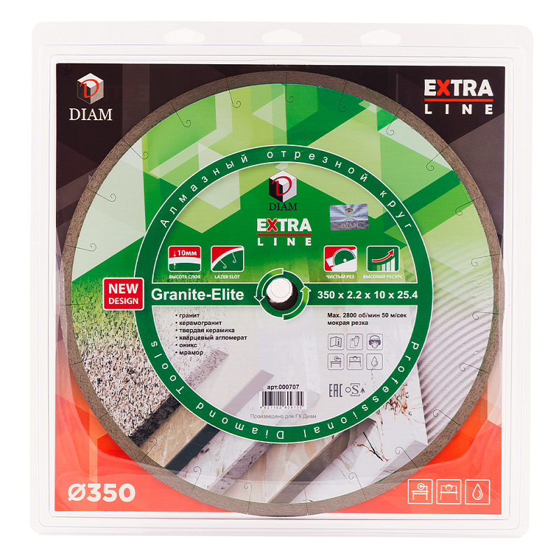 Алмазный диск Diam Granite-Elite ExtraLine 350 мм (10 мм)
