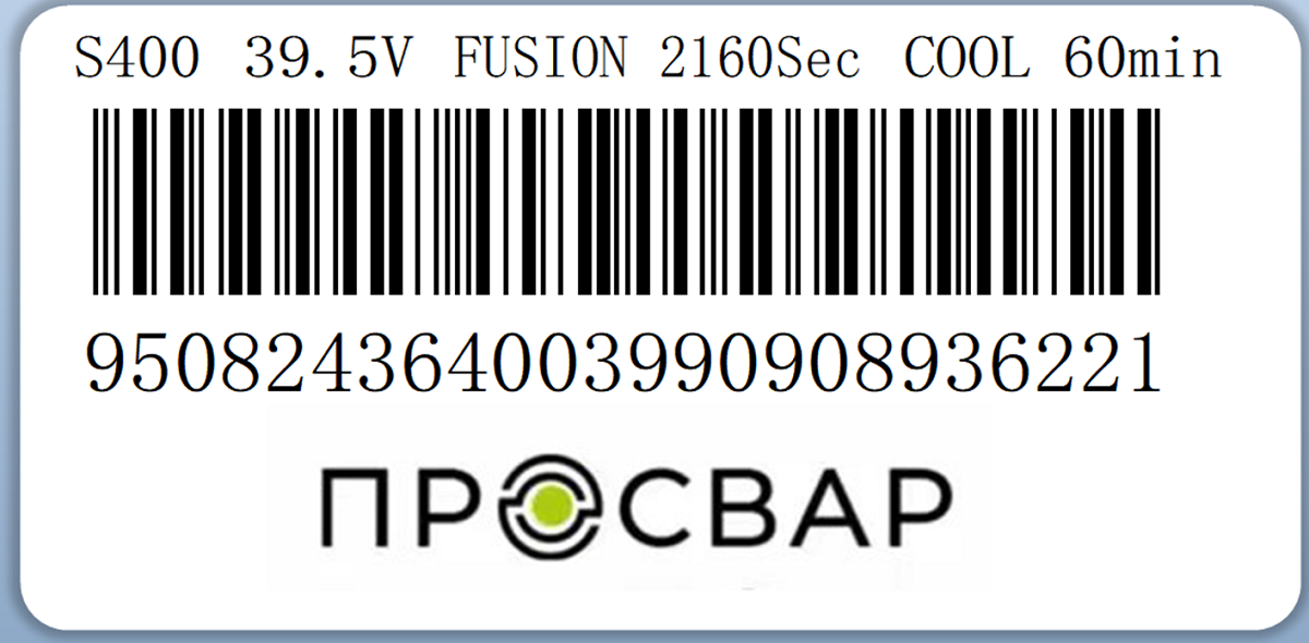 Муфта электросварная ПРОСВАР 400 мм ПЭ 100 SDR 11