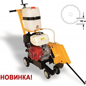 Новый нарезчик швов от Splitstone! Модель CS-1413