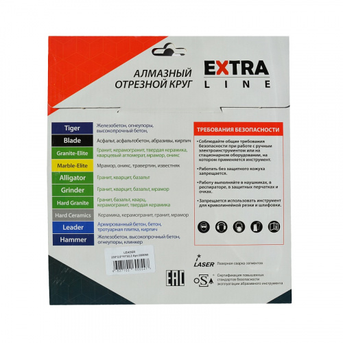 Алмазный диск Diam Leader ExtraLine 180 мм