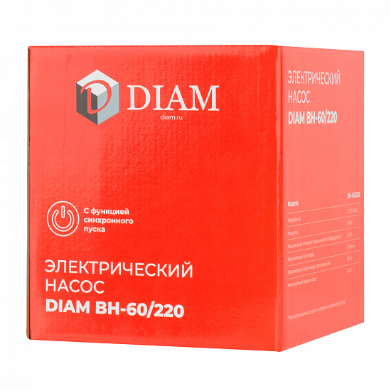 Электрический насос DIAM BH-60/220, артикул 
