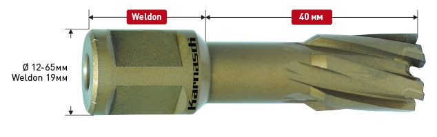 Корончатое сверло Karnasch HARD-LINE D13 L40