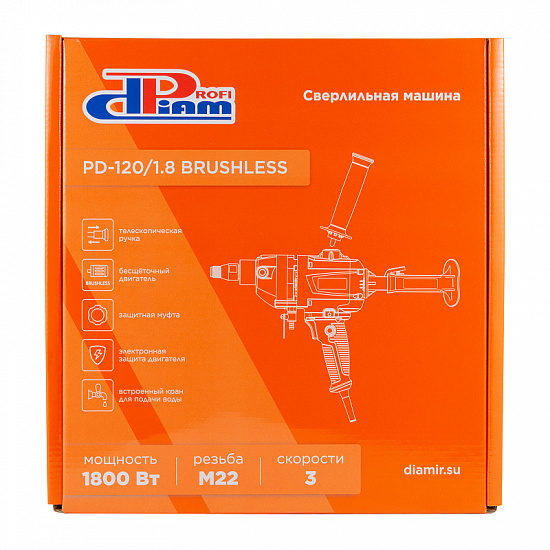 Ручная алмазная дрель DIAM ProfiDiam PD-120/1,8 Brushless, артикул 620129