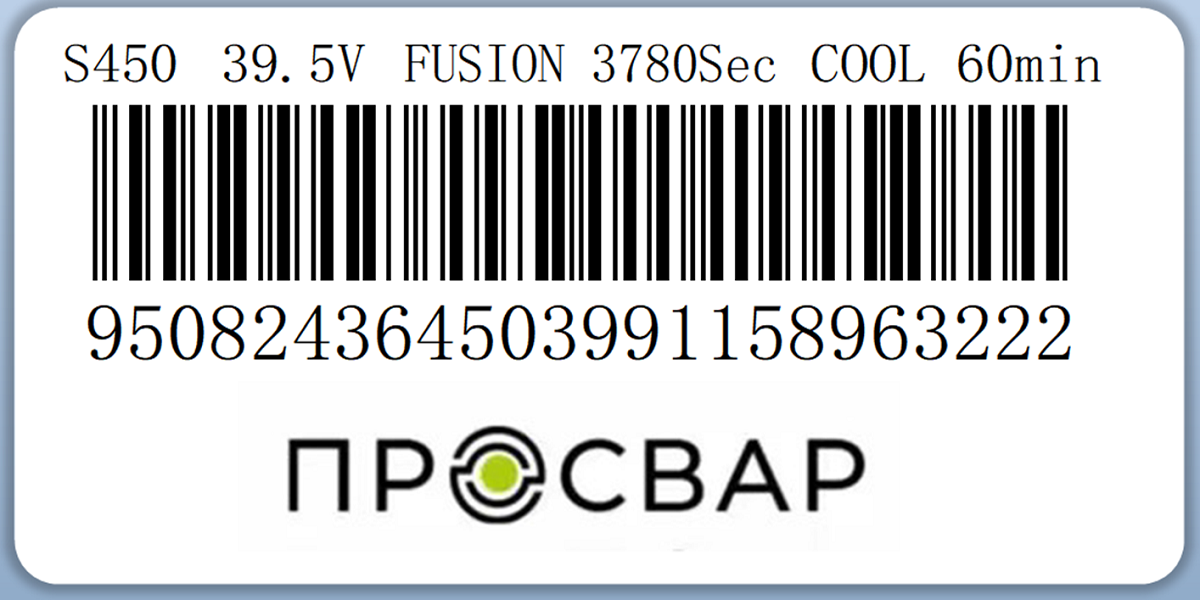 Муфта электросварная ПРОСВАР 450 мм ПЭ 100 SDR 11