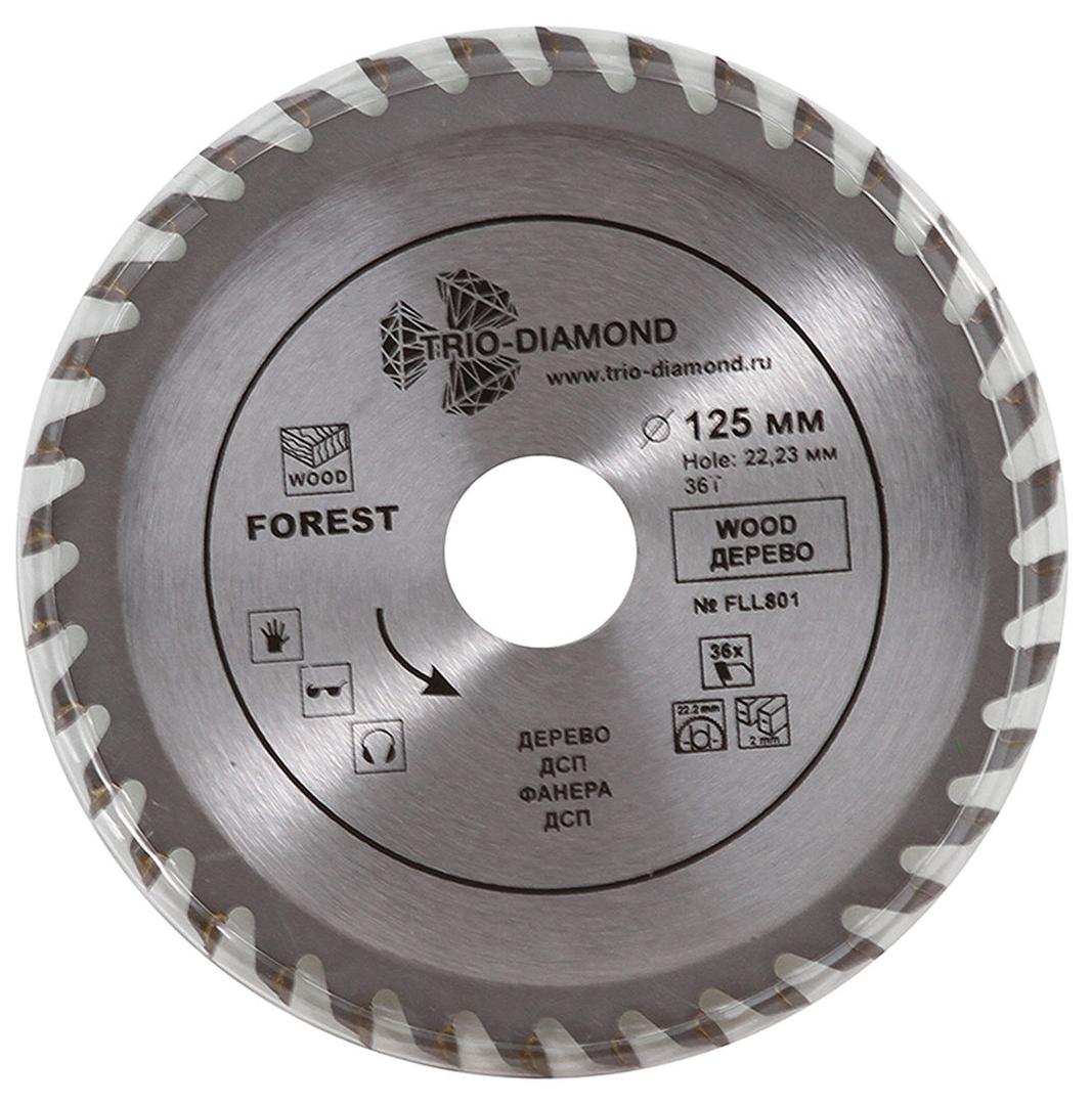 Пильный диск Trio Diamond Forest Long Life 125 мм (36T)