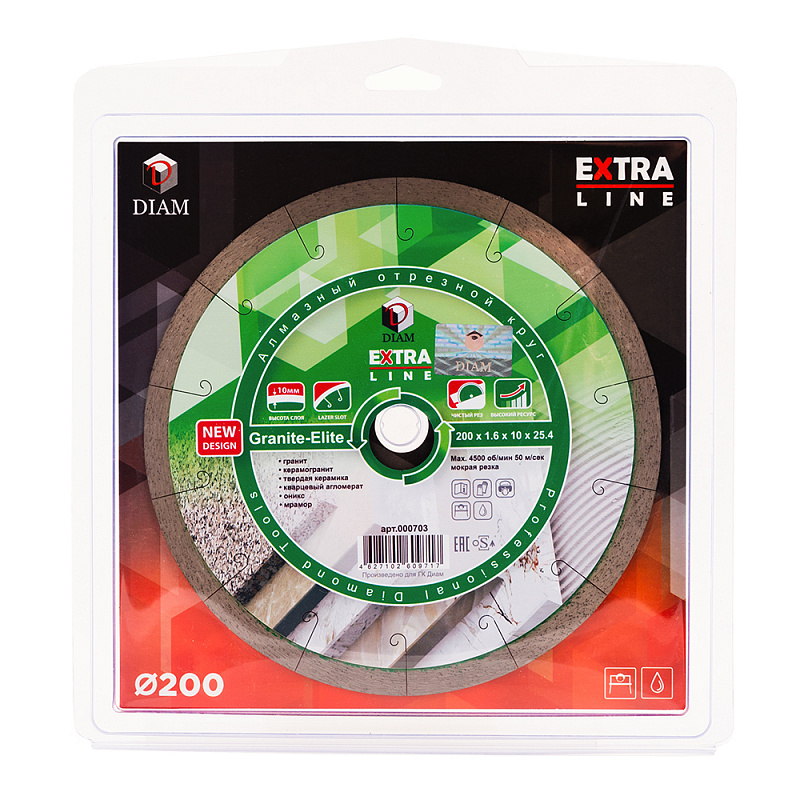 Алмазный диск Diam Granite-Elite ExtraLine 200 мм (10 мм)