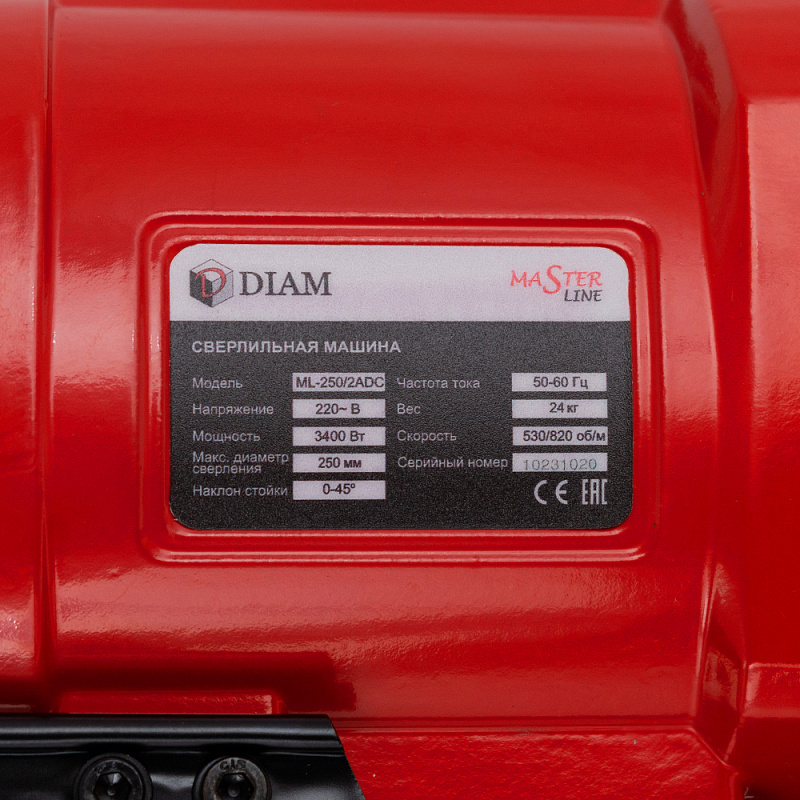 Установка алмазного бурения DIAM ML-250/2АDC, артикул 