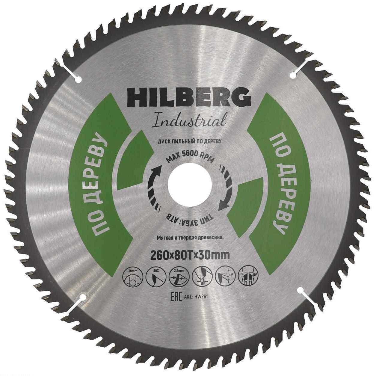 Пильный диск Hilberg Industrial Дерево 260 мм (30/80T)