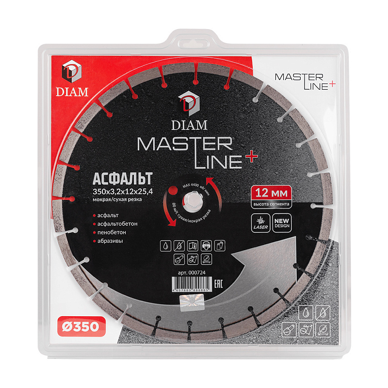 Алмазный диск Diam Асфальт Master Line+ 350 мм