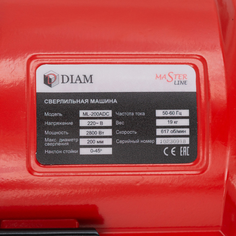 Установка алмазного бурения DIAM ML-200АDC, артикул 
