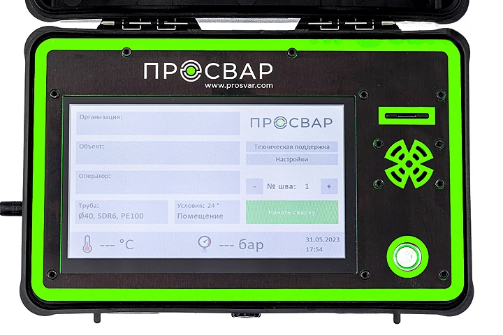 Блок ПРОСВАР Инспектор с аккумулятором