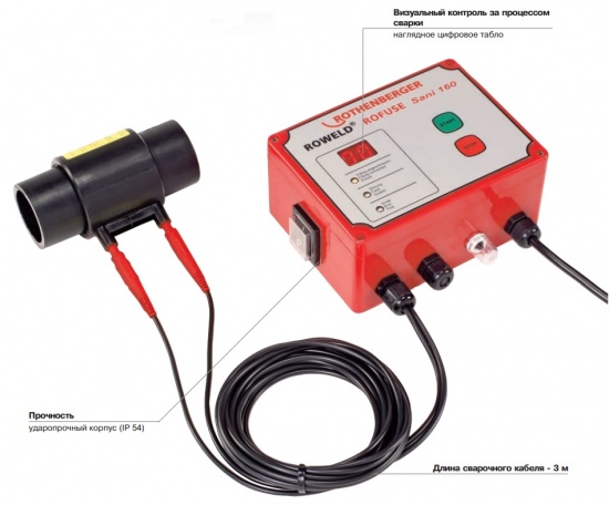 Аппарат для электромуфтовой сварки Rothenberger Roweld Rofuse Sani 160