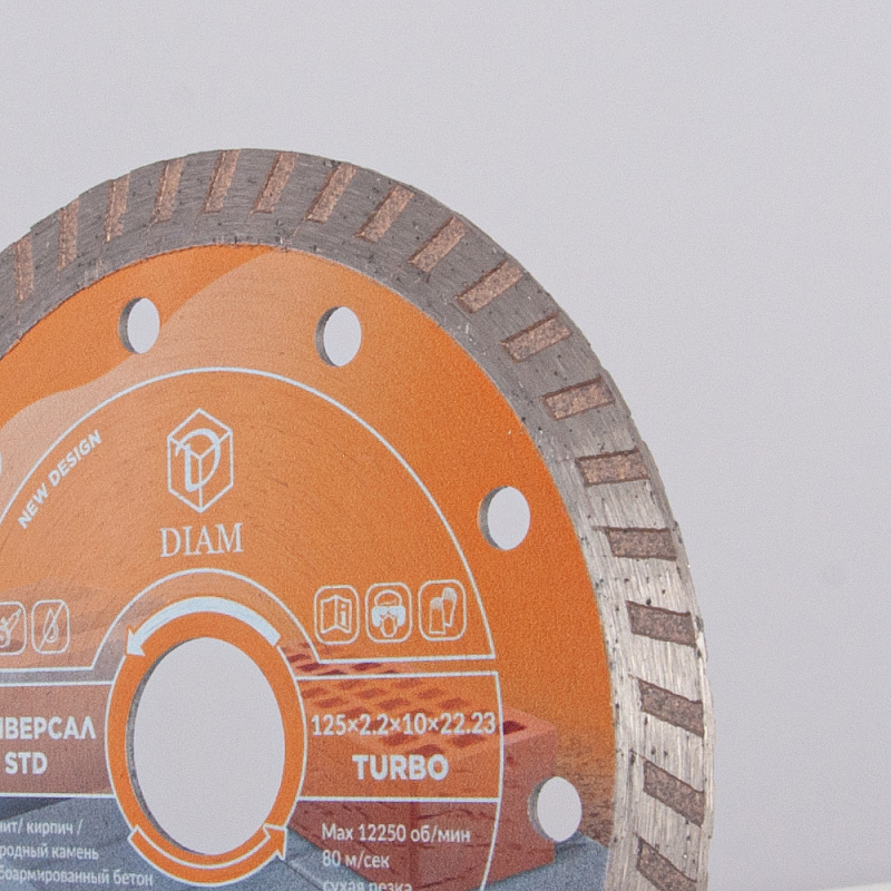 Алмазный диск Diam Turbo Универсал STD 125 мм