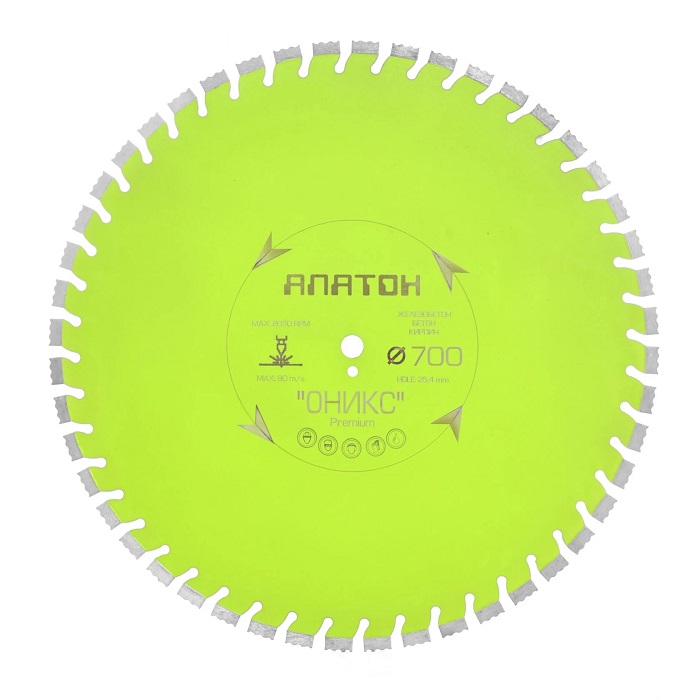 Алмазный диск Alaton Оникс-Premium 700 мм