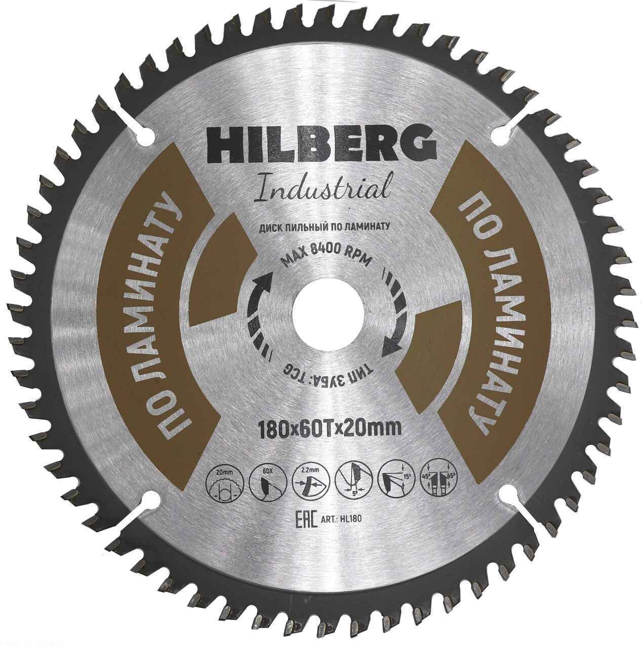 Пильный диск Hilberg Industrial Ламинат 180 мм