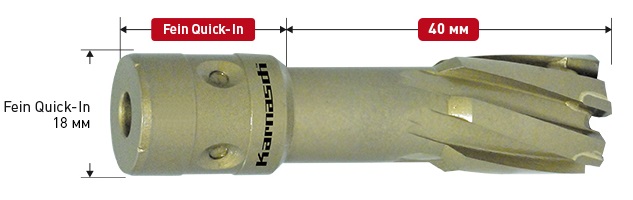 Корончатое сверло Karnasch HARD-LINE D22 L40 (QuickIN)