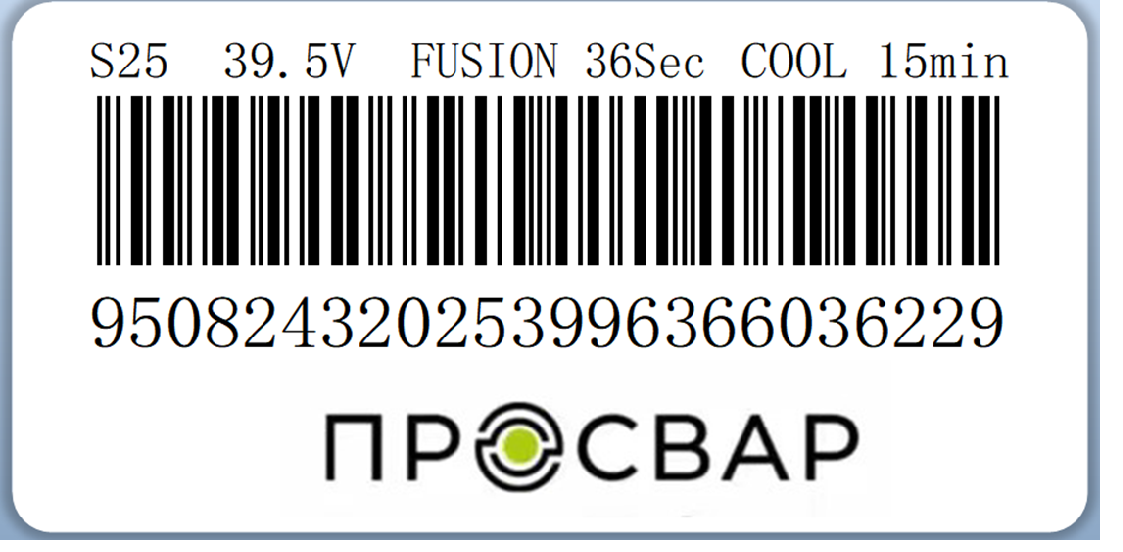Муфта электросварная ПРОСВАР 25 мм ПЭ 100 SDR 11