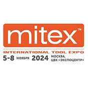 Международная выставка инструмента, оборудования и технологий MITEX