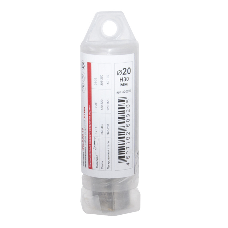 Корончатое сверло DIAM HSS ExtraLine D20 L30