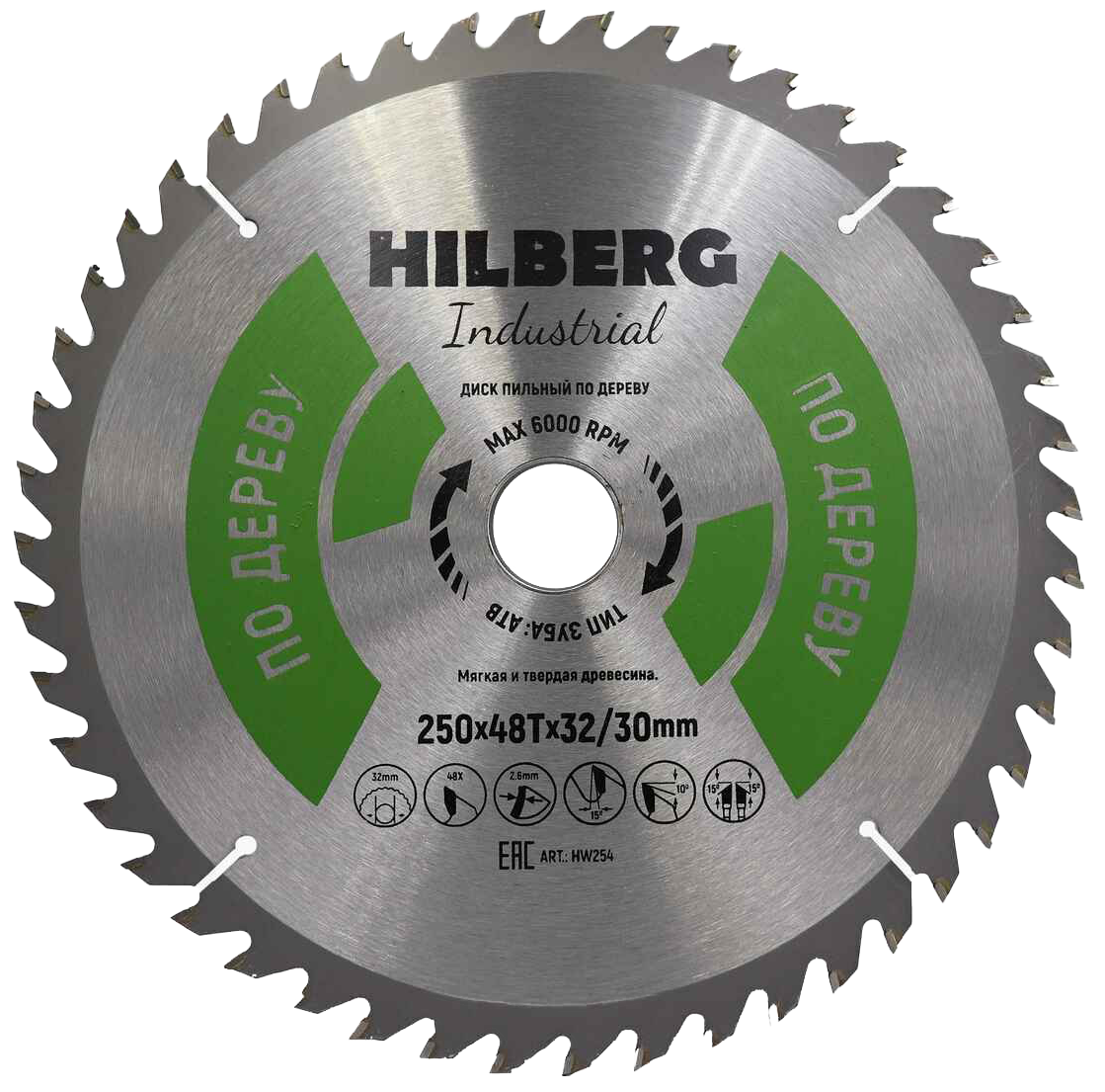 Пильный диск Hilberg Industrial Дерево 250 мм (32/30/48T)