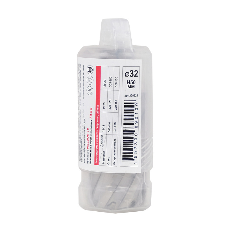 Корончатое сверло DIAM HSS ExtraLine D32 L50