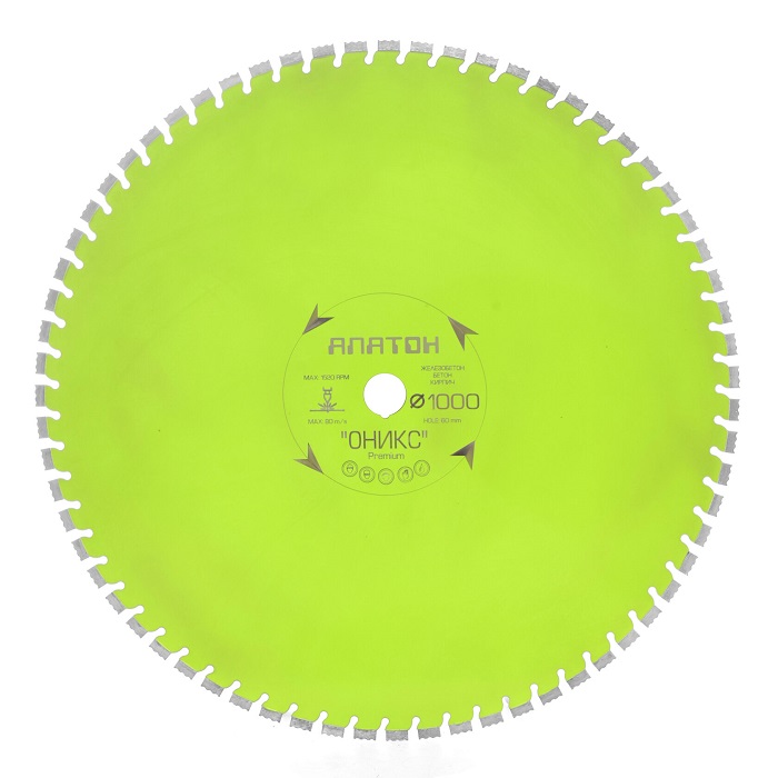 Алмазный диск Alaton Оникс-Premium 1000 мм