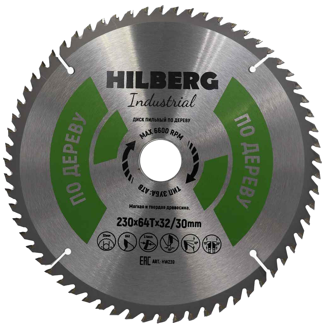 Пильный диск Hilberg Industrial Дерево 230 мм (32/30/64T)