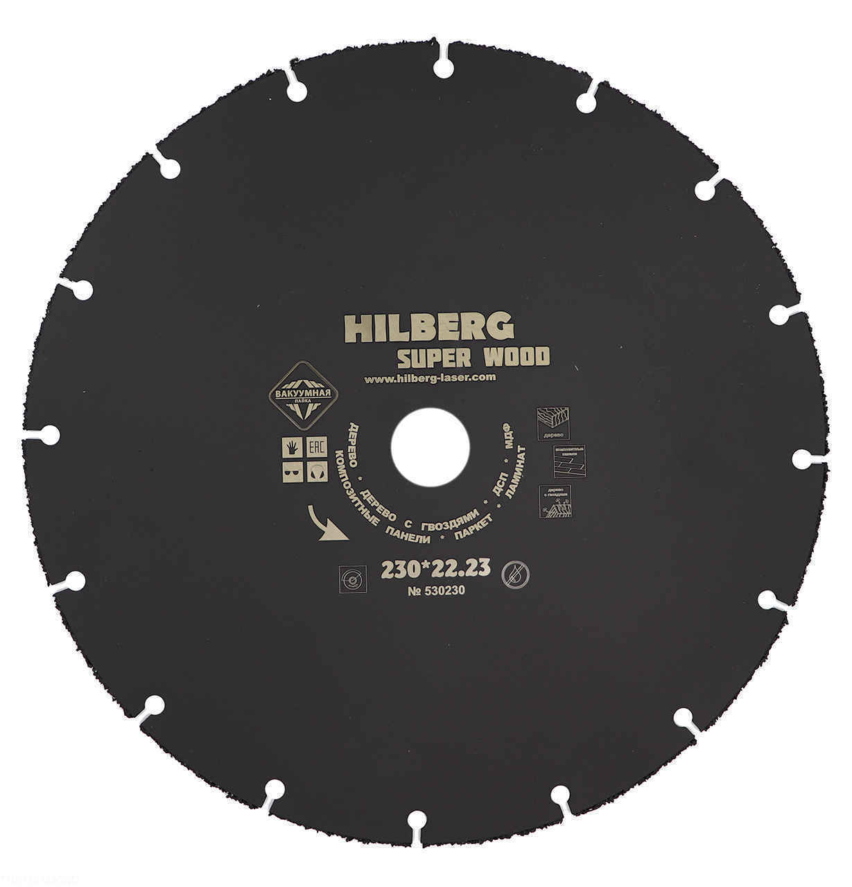 Алмазный диск Hilberg Super Wood 230 мм