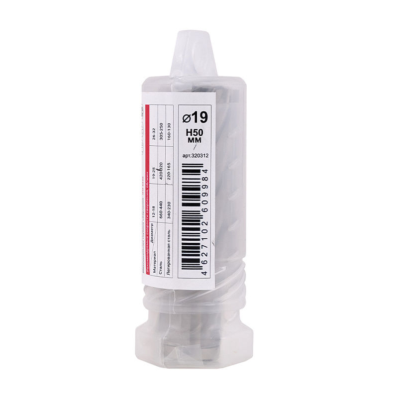 Корончатое сверло DIAM HSS ExtraLine D19 L50