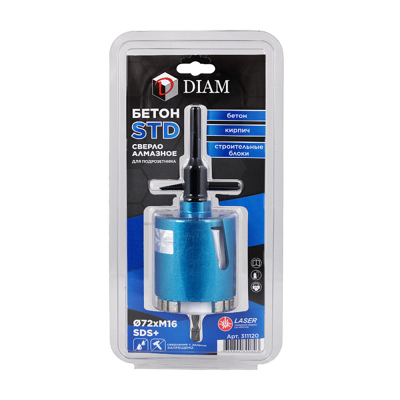 Алмазное сегментное сверло DIAM STD М16-SDS+ 72 мм