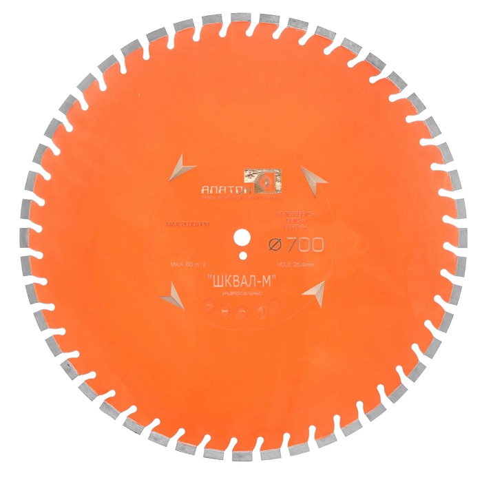 Алмазный диск Alaton Шквал-М 700 мм