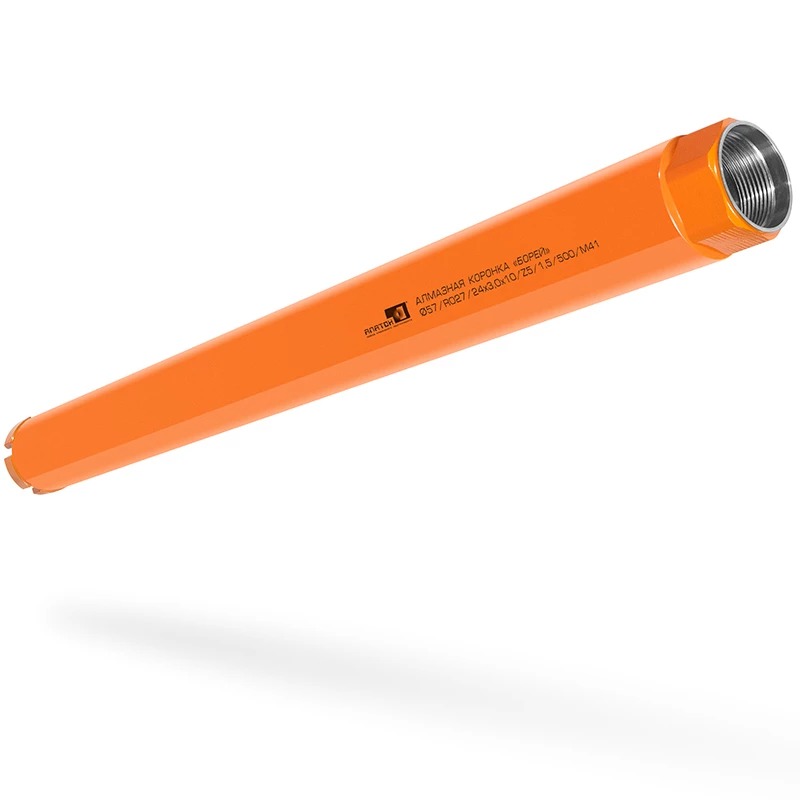 Алмазная коронка Alaton Борей-М D 57 L 500