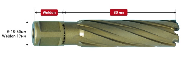 Корончатое сверло Karnasch HARD-LINE D50 L80