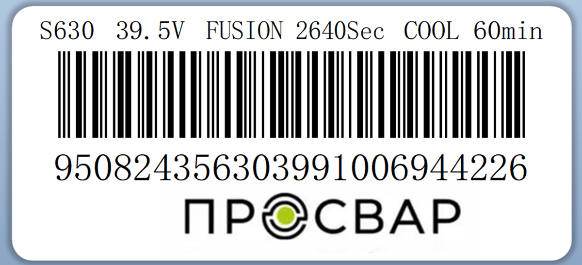 Муфта электросварная ПРОСВАР 630 мм ПЭ 100 SDR 11
