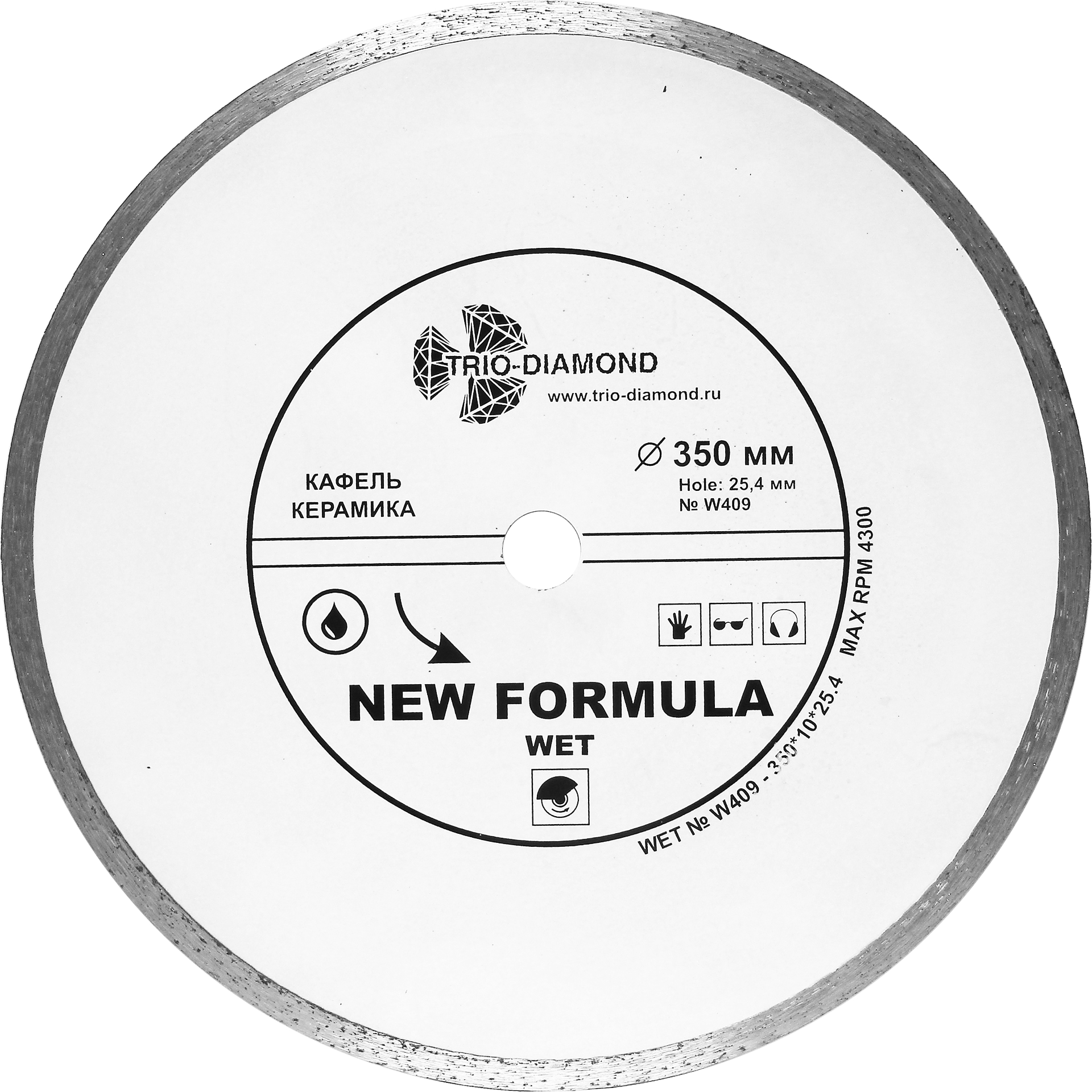 Алмазный диск Trio Diamond New Formula Wet 350 мм