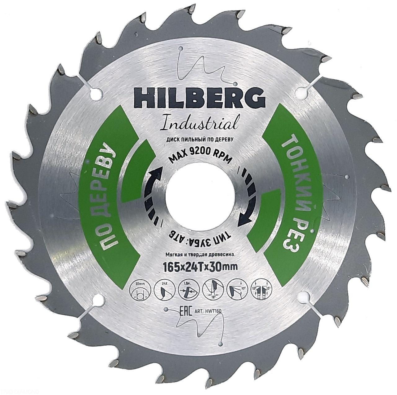 Пильный диск Hilberg Industrial Дерево тонкий рез 165 мм (30/24T)