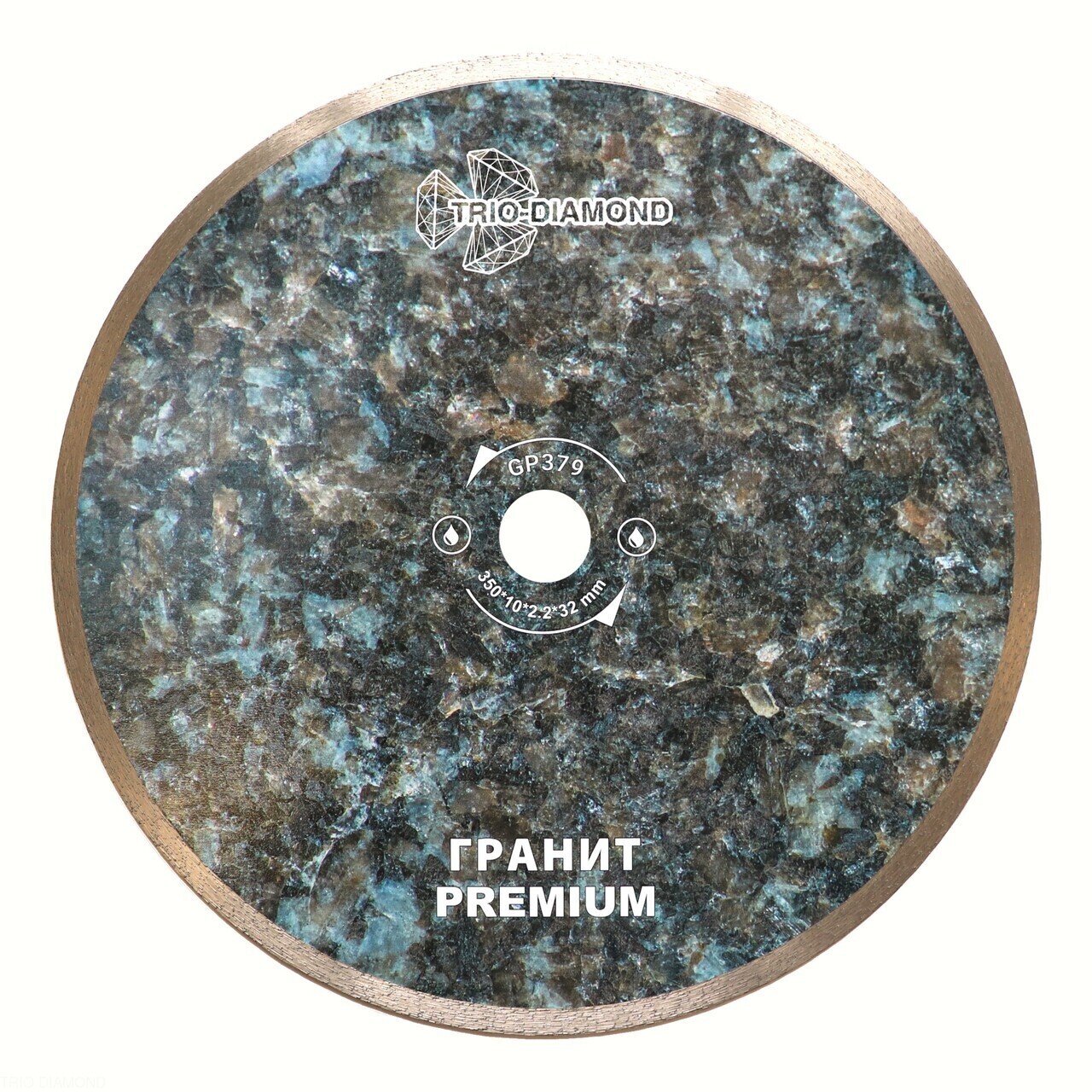 Алмазный диск Trio Diamond Гранит Premium 350 мм
