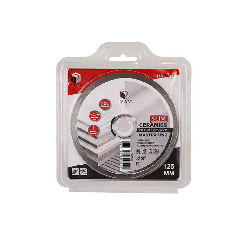 Алмазный диск Diam Ceramics Slim MASTER Line 125 мм