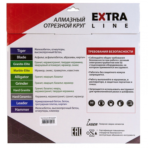 Алмазный диск Diam Tiger Extra Line 400 мм