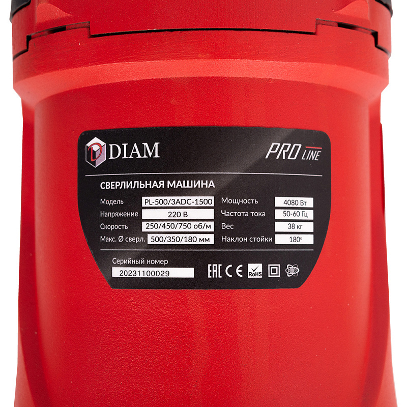 Установка алмазного бурения DIAM PL-500/3ADC-1500, артикул 