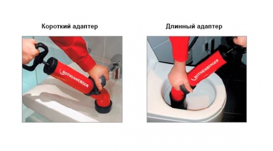 Вантуз Rothenberger Ropump Super Plus