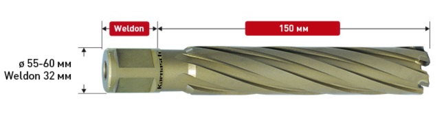 Корончатое сверло Karnasch HARD-LINE D56 L150